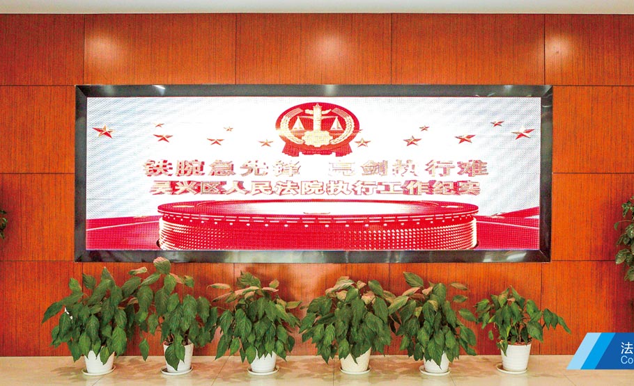 市人民法院