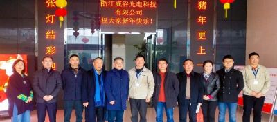 湖州民建市主委金凯、市政协提案委主任姬海荣等一行莅临我司调研指导