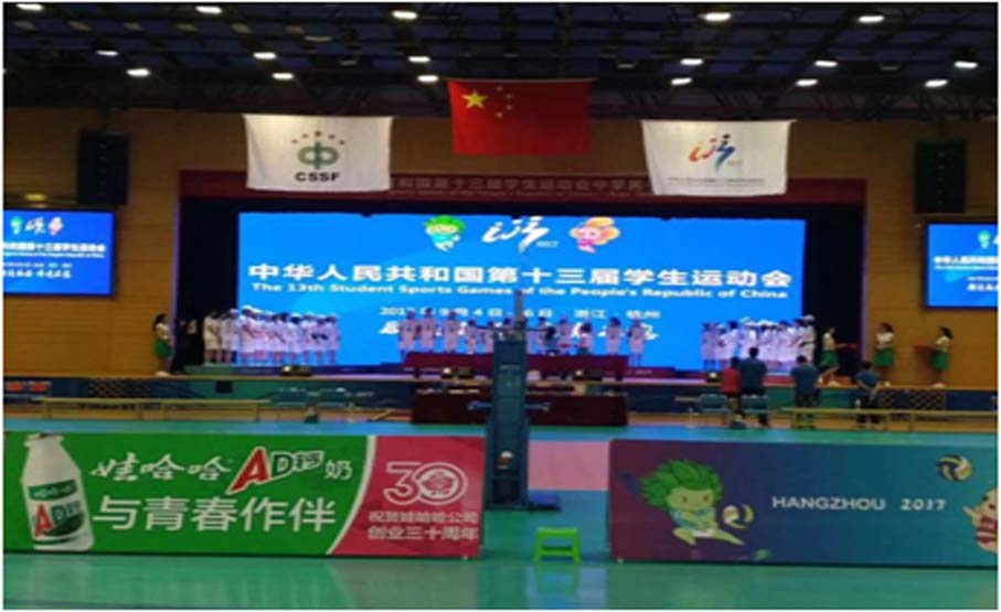 杭州外国语学院