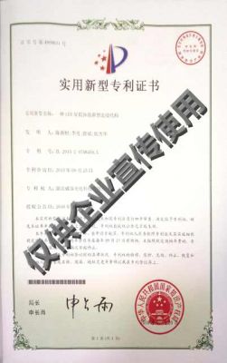 一种LED屏箱体的新型连接结构