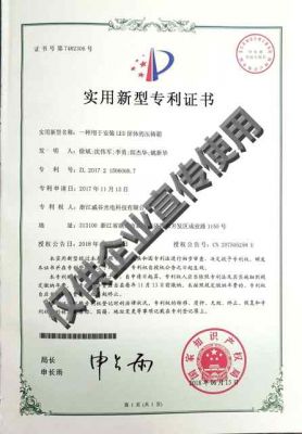 一种用于安装LED屏体的压铸箱