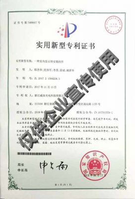 一种室内显示屏安装组件