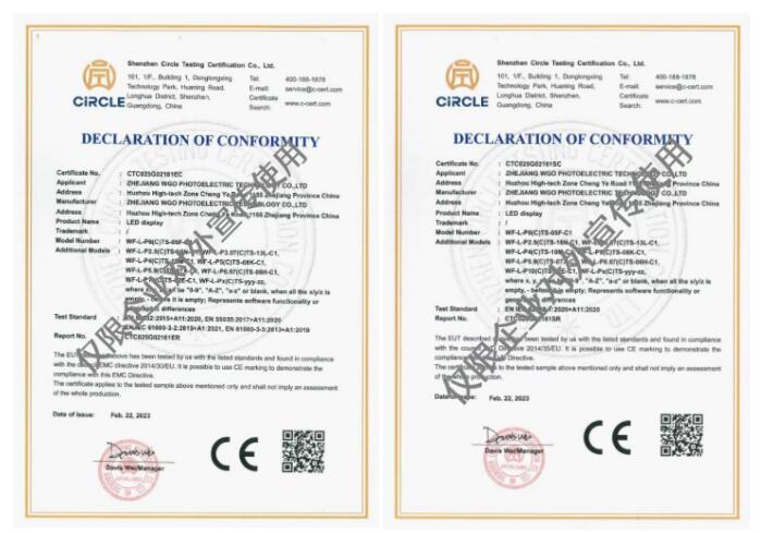 品质与安全同行！威谷科技面板屏获欧盟CE、美国FCC认证
