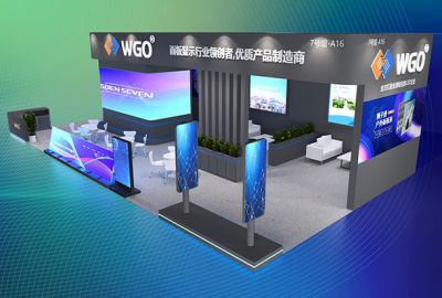 邀请函 | 浙江威谷邀您共赴深圳 ISLE 2025 盛会