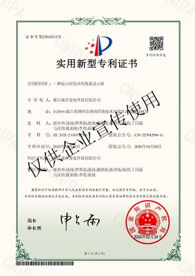 一种显示屏防水结构及显示屏